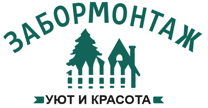 Калькулятор заборов в Заокском